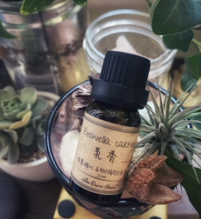 芳疗级CO2超临界萃取乳香精油 Boswellia carterii 修复皮肤瑕疵