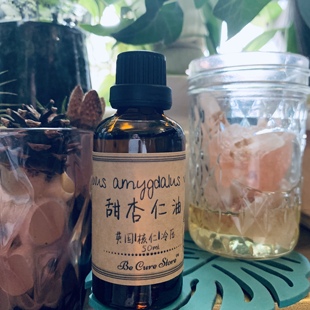 芳疗级甜杏仁油 amygdalus var.dulcis 老少全能按摩油 Prunus