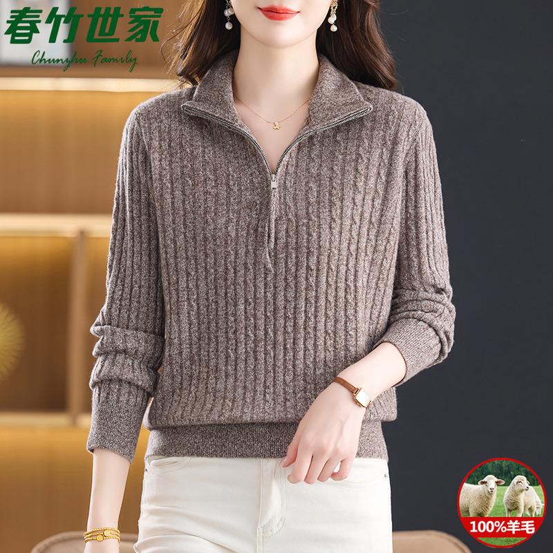 春竹世家100%纯羊毛衫女半开领麻花彩纱毛衣秋冬季洋气针织打底衫
