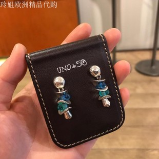 国现西班牙小众潮牌UNOde50 绿珠耳环春夏欧美轻奢手工不规则正品