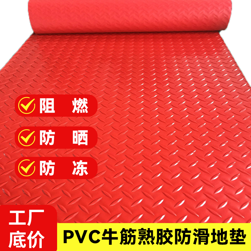 pvc加厚防滑垫子塑料进门防水橡胶门垫走廊楼梯仓库厨房地胶地垫 居家布艺 家用脚垫 原图主图