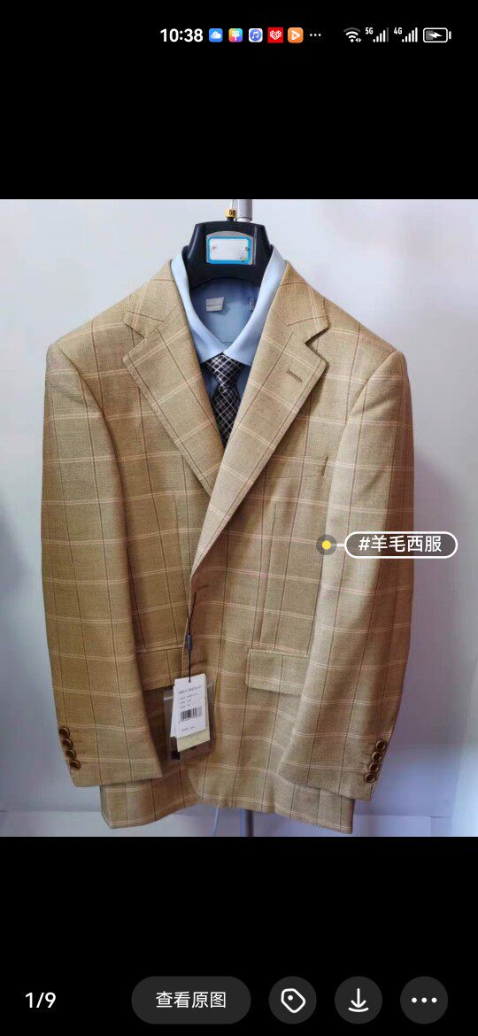 意大利品牌斯卡图纯羊毛西服