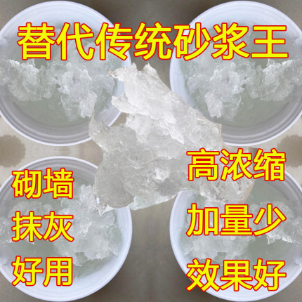 灵均高浓缩砂浆精建筑用大桶装砂浆王水泥活化剂抗裂沙浆宝晶高效