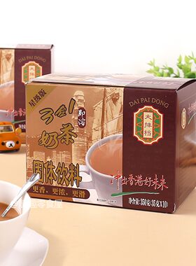 香港风味大排档星级版奶茶3合1即溶奶茶冲饮350g速溶港式丝袜奶茶