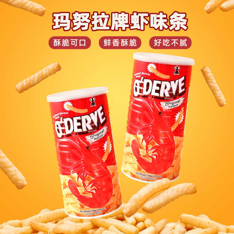 泰国进口马努拉manora玛努拉虾条蟹味虾味薯片膨化食品休闲零食
