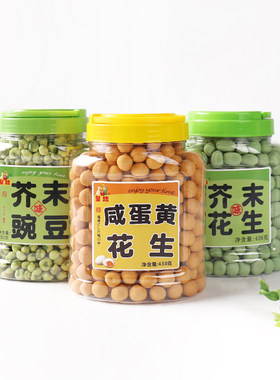 芥末花生芥末豌豆美味下酒菜