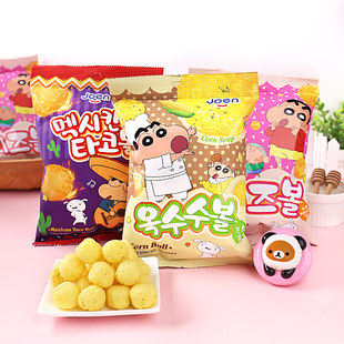 韩国进口蜡笔小新膨化球玉米芝士球状零食学生儿童解馋休闲小吃