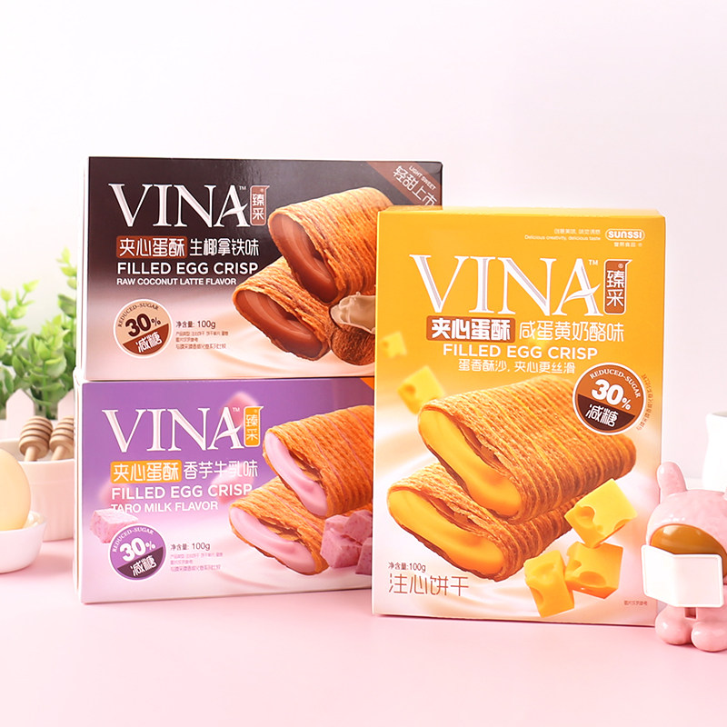 法丽兹夹心蛋卷夹心蛋酥多种口味