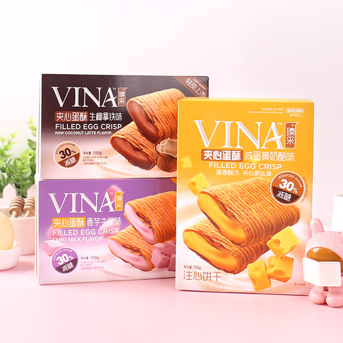 法丽兹夹心蛋卷夹心蛋酥多种口味