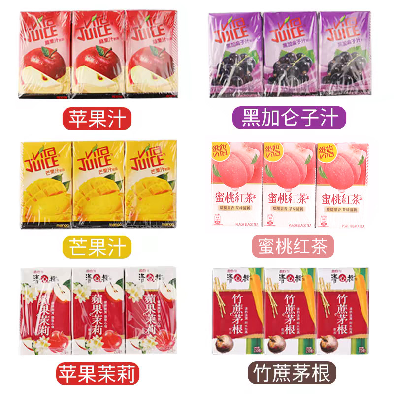 香港进口港版饮品VITA维他果汁黑加仑汁苹果汁芒果汁250ml*6盒装