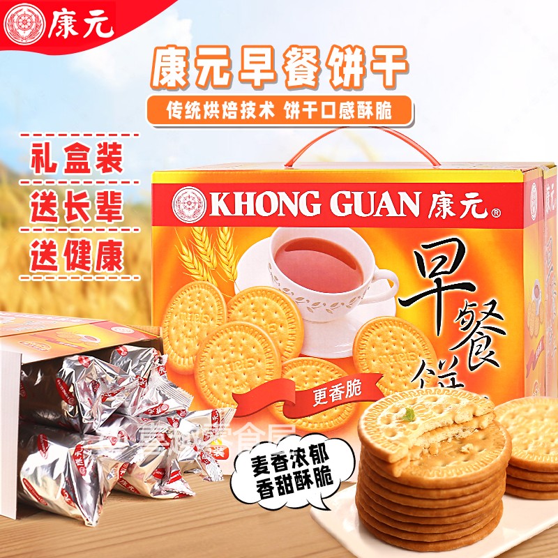 康元代餐食品饼干早餐饼