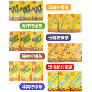 港版 原味青柠低糖锡兰红茶饮料饮品 6盒装 香港进口维他Vita柠檬茶