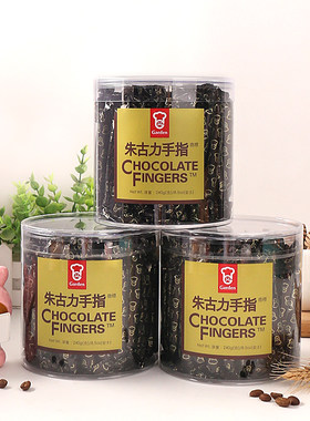 香港原装进口嘉顿朱古力手指饼干