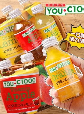 印尼进口YOU C1000果汁碳酸饮料优吸橙汁柠檬汁果味汽水夏日饮品