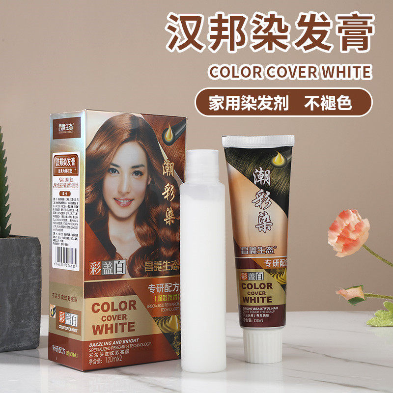 昌义生态汉邦五贝子彩色染发膏图片