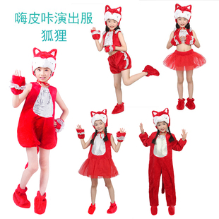 六一节狐狸演出服幼儿园舞蹈表演衣服红狐狸连体动物演出服装 亮片