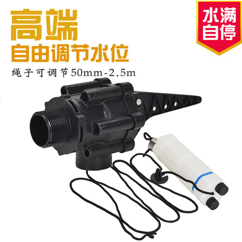 消防浮球阀水位控制器