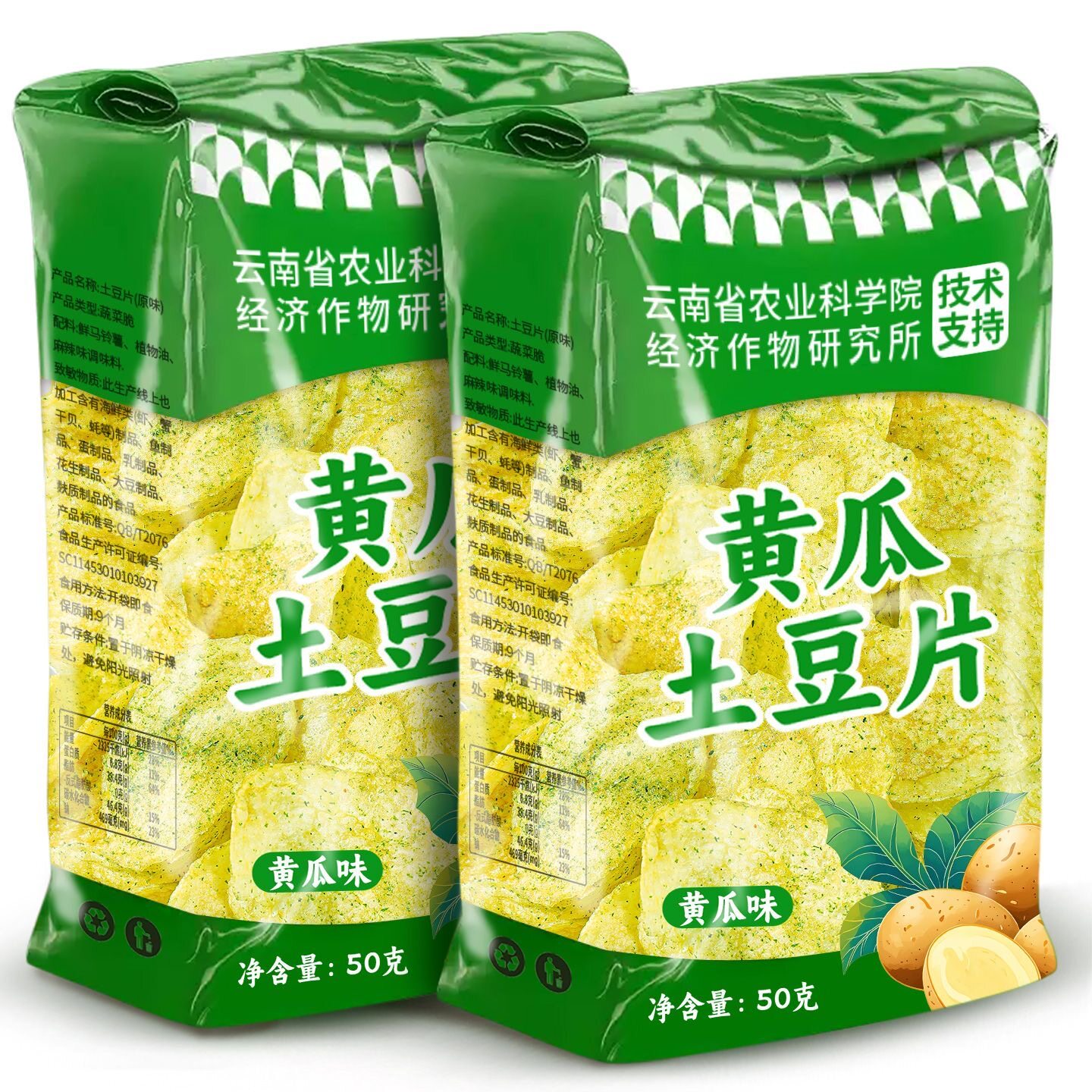 农科院零食薯片黄瓜土豆片0添加