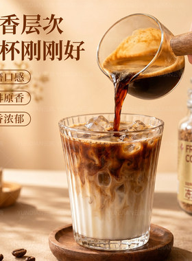 云典意式浓缩冻干咖啡无蔗糖0脂学生鎏金黑咖啡速溶粉罐装提神减