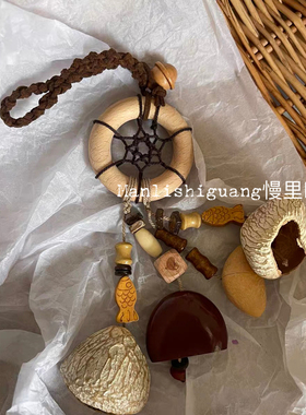 原创手工编织捕梦网果壳铃挂件