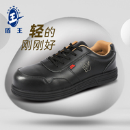 Giày bảo hộ lao động Shield King chống trơn trượt cho nam, giày bảo hộ lao động chống va đập và chống dầu, giày thợ điện cách nhiệt, đế mềm da bò nhẹ thoáng khí giày bảo hộ chống nước giày công trường