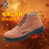 盾王高筒牛皮电焊工劳保鞋 男防烫防砸防刺绝缘耐高温工地工作铁屑