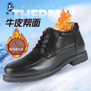 男女冬季 橡胶底安全鞋 款 轻便电工绝缘鞋 加绒行政工作鞋 盾王劳保鞋