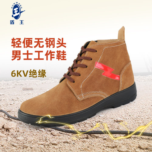 盾王轻便头层牛皮绝缘工作鞋透气