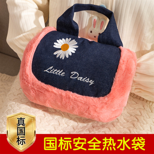 热水袋充电防爆暖手宝暖水袋女生毛绒痛经敷肚子暖宝可拆洗电暖宝