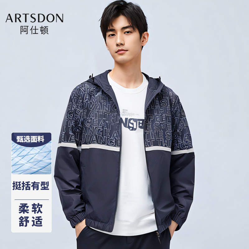 【CC家居控】Artsdon/阿仕顿男连帽字母镶拼休闲夹克外套V9L36700