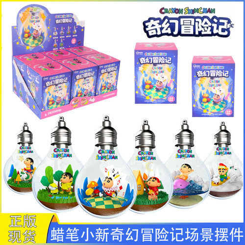 蜡笔小新奇幻冒险记微缩场景摆件