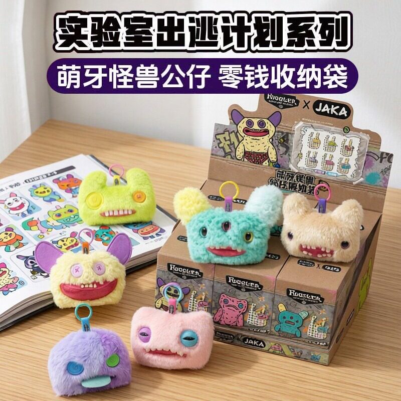 萌牙怪兽毛绒挂件牙齿怪购物袋图片