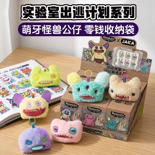 萌牙怪兽毛绒挂件牙齿怪购物袋