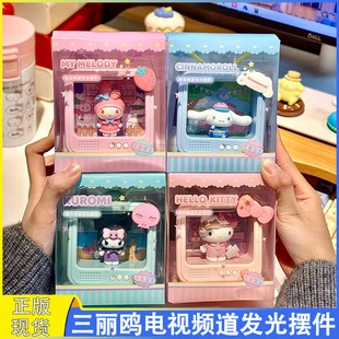 正版三丽鸥电视机频道发光摆件氛围灯美乐蒂可爱手办桌面可爱装饰