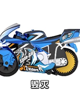 飕狗摩托车SSR级青龙敖烈毁灭