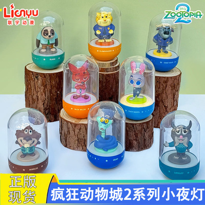 正版疯狂动物城2盲盒小夜灯摆件