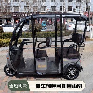 爱玛雅迪三同阔老头金彭新日台铃大安小鸟小刀适用一体车棚防雨帘