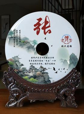 百家姓氏桌面玉石摆件