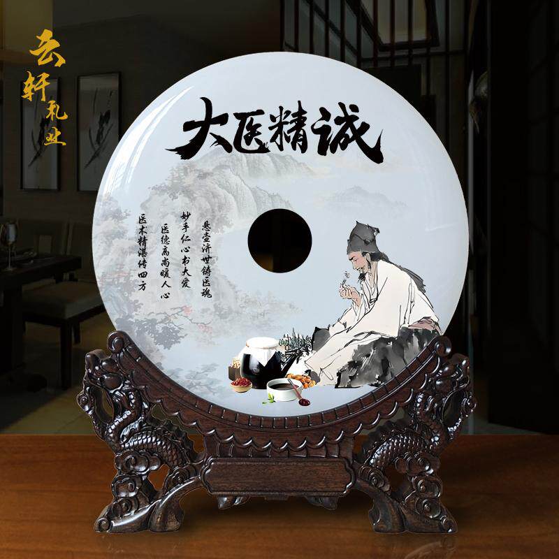 定制感谢表彰纪念品送医生医师护士节中医诊所养生馆装饰玉石摆件