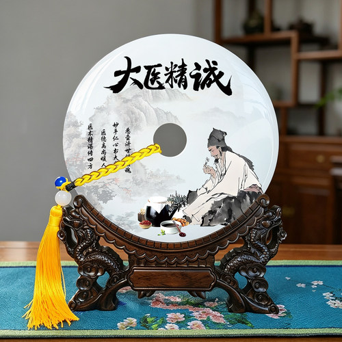 定制感谢表彰纪念品送医生护士节