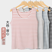 莫代尔女背心横条纹无袖 百搭宽肩宽松t恤吊带 打底衫 短款 加肥大码