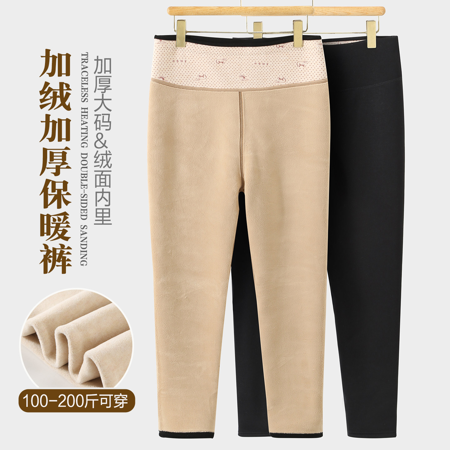 秋冬女士加厚保暖裤大码一体绒打底裤高腰外穿加绒裤胖mm宽松棉裤,女士内衣/男士内衣/家居服,保暖裤,淘宝优惠券,粉丝福利购,淘宝优惠卷