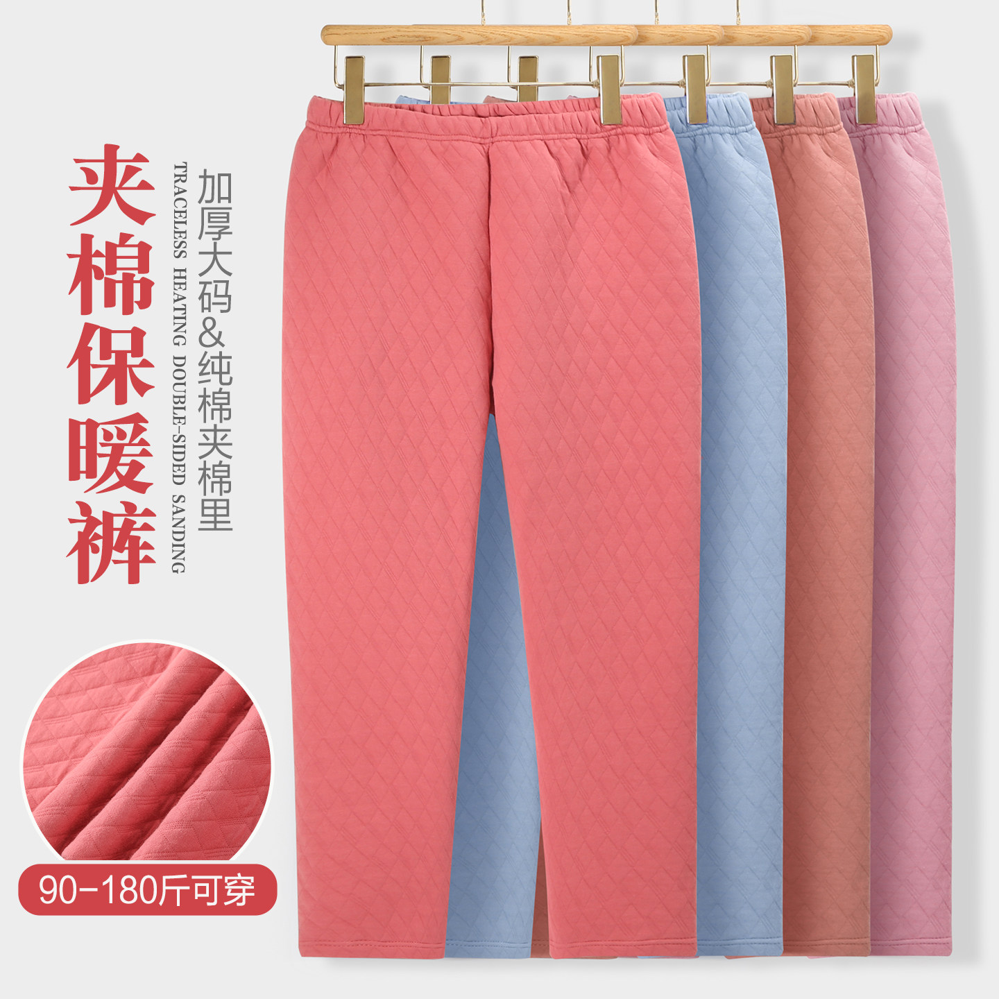 中老年人妈妈纯棉夹棉保暖裤纯棉秋裤女士加厚加肥加大码棉裤秋冬