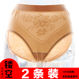 纯棉短裤 妈妈大码 头镂空薄款 三角内裤 女中老年高腰舒适加肥加大裤