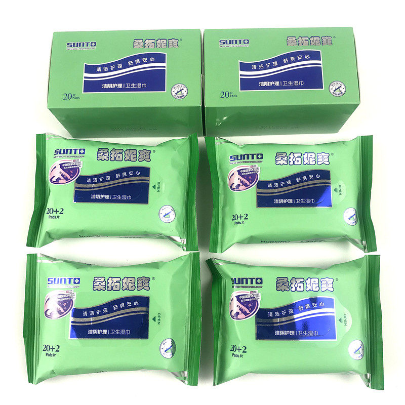 桑拓妮爽洁阴湿巾套装卫生私处清洁消毒护理妮爽成人房事便携纸巾,洗护清洁剂/卫生巾/纸/香薰,常规湿巾,淘宝优惠券,粉丝福利购,淘宝优惠卷