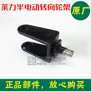 上市轮子优质总成精品小金刚甩卖半电动叉车配件 莱力大全新款