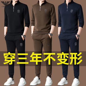 正品奇阿玛尼亚休闲运动套装男秋冬季加绒立领长袖卫衣高端两件套