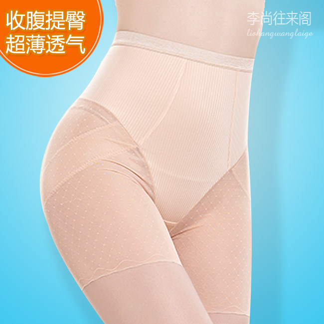 body amincissant sexy en nylon - Ref 673129 Image 1