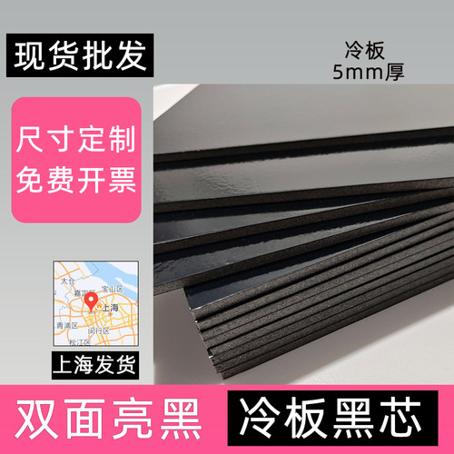 10张包邮kt板空白板90X120背景墙kt板 KT板空白板 画册板 彩色