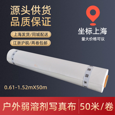 Живопись ткани